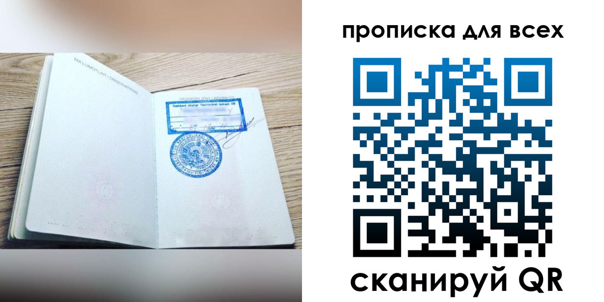 временная регистрация законно в Калуге