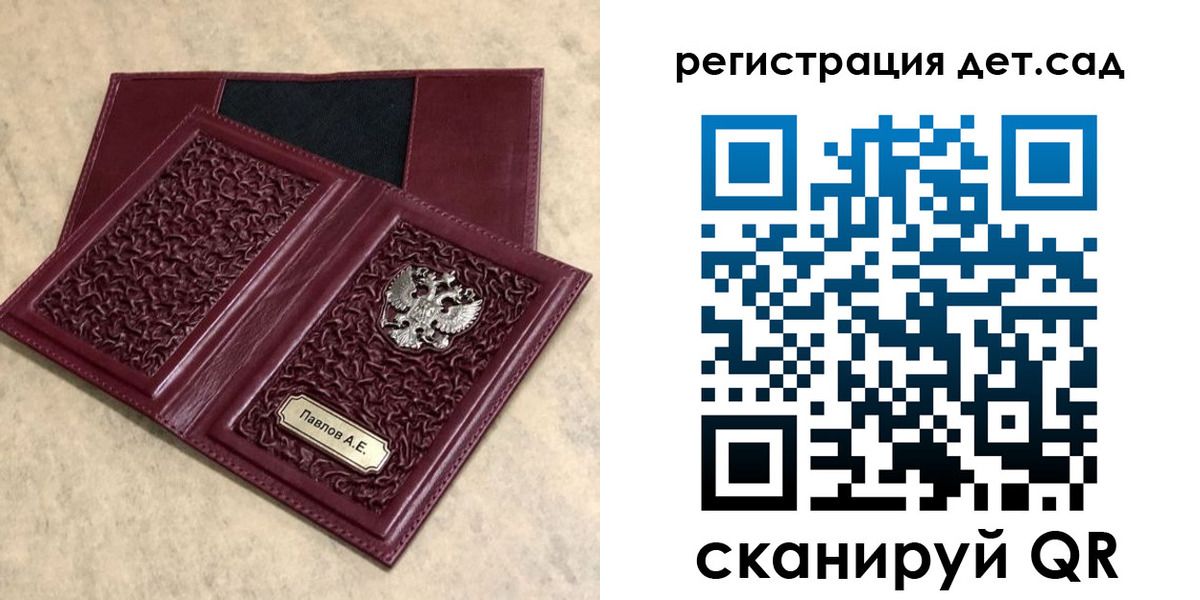 прописка в Калуге