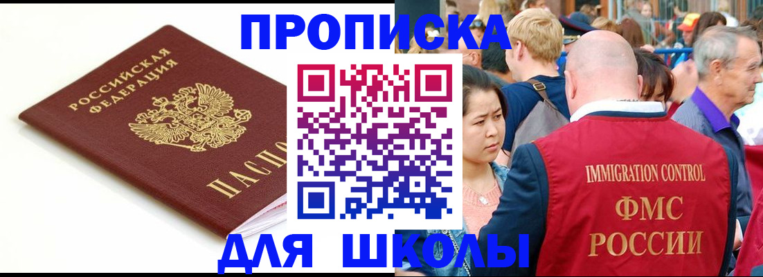 временная регистрация для всех в Калуге