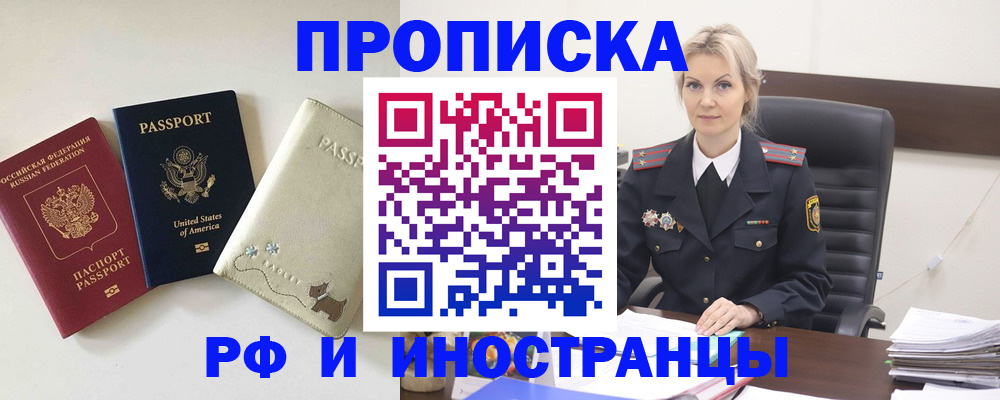 временная регистрация собственник в Калуге