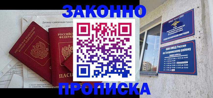 временная регистрация адрес в Калуге