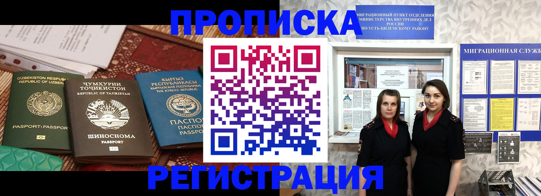 временная регистрация гарантия в Калуге