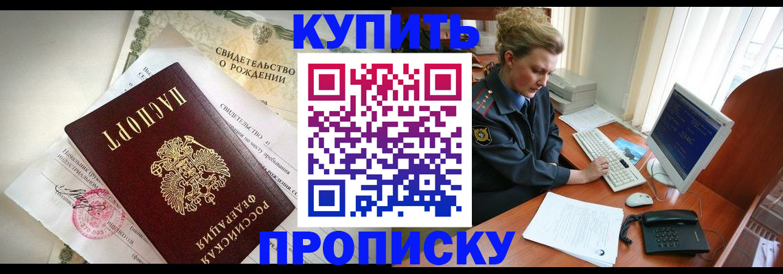 где прописаться в Калуге